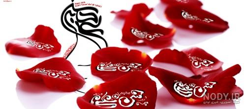 دخترونه مذهبی دخترونه مذهبی