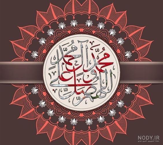 شعر درباره حضرت محمد شعر درباره حضرت محمد