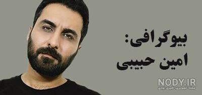 عکس آرمین حبیبی عکس آرمین حبیبی