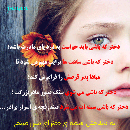 عکس برای رفیق صمیمی