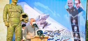 عکس خلبانان ارتش