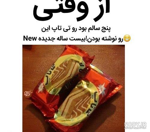 عکس خنده دار بی تی اس بدون متن