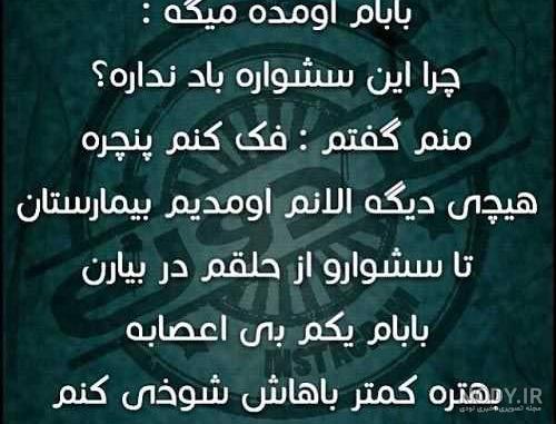 عکس خنده دار بی تی اس بدون متن