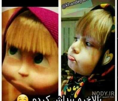 عکس خنده دار بی تی اس ویسگون