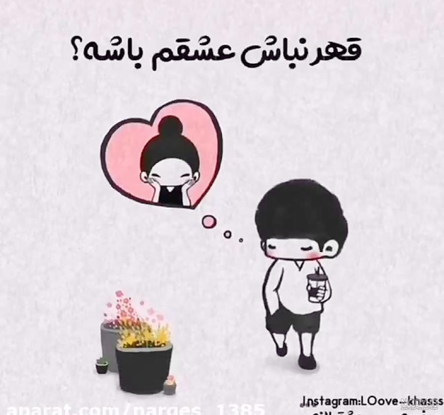 عکس دختر قهر کرده عکس دختر قهر کرده