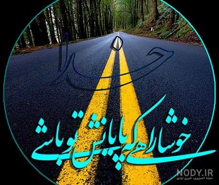 عکس دختر محجبه با روسری عکس دختر محجبه با روسری