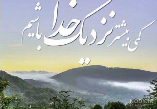عکس دختر نیم رخ با حجاب عکس دختر نیم رخ با حجاب