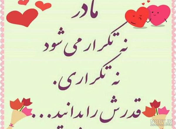 عکس رفیق بدون نوشته