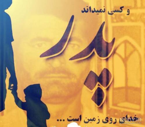 عکس رفیق دخترونه بدون متن