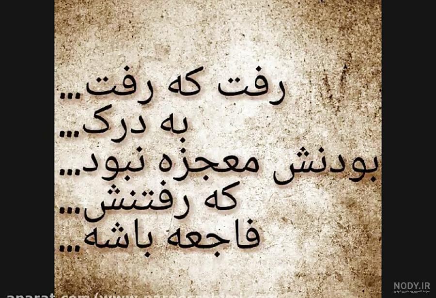 عکس قهر بدون متن