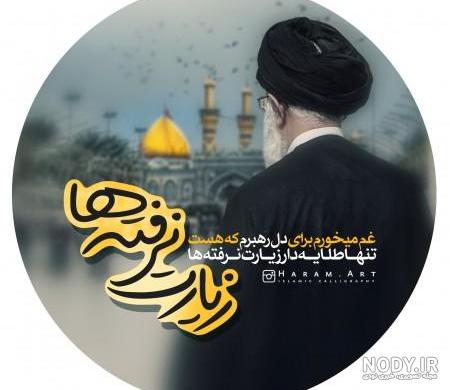 عکس مذهبی بدون متن عکس مذهبی بدون متن