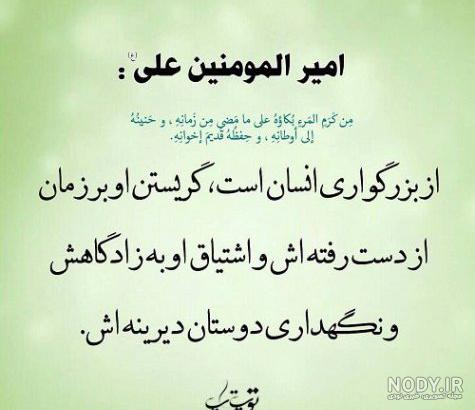 عکس مذهبی بدون متن عکس مذهبی بدون متن