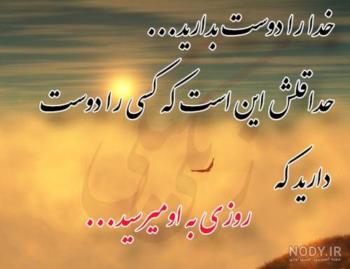 عکس مذهبی برای استوری عکس مذهبی برای استوری
