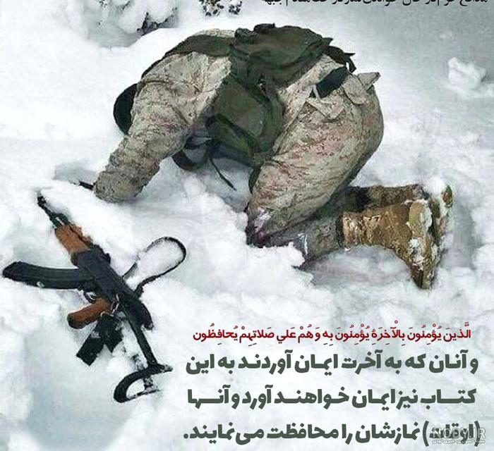 عکس نماز دخترانه