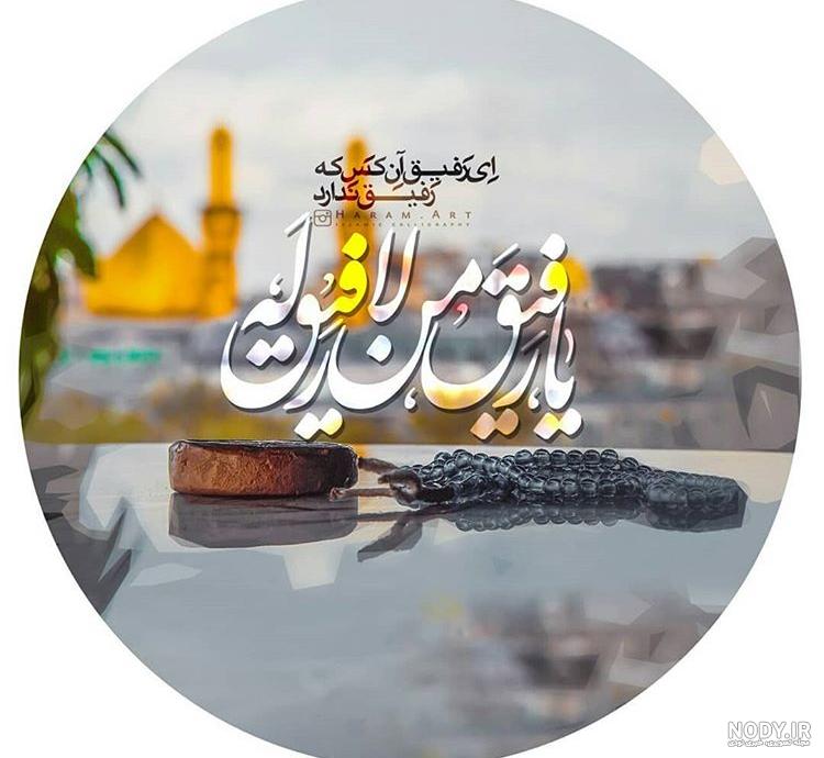 عکس نوشته bts