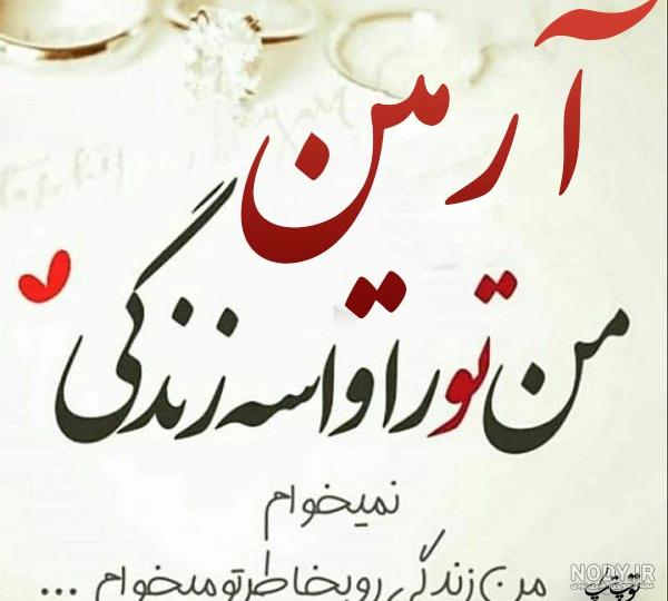 عکس نوشته آرمی