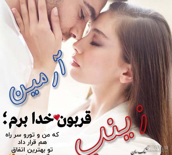 عکس نوشته آرمین به انگلیسی