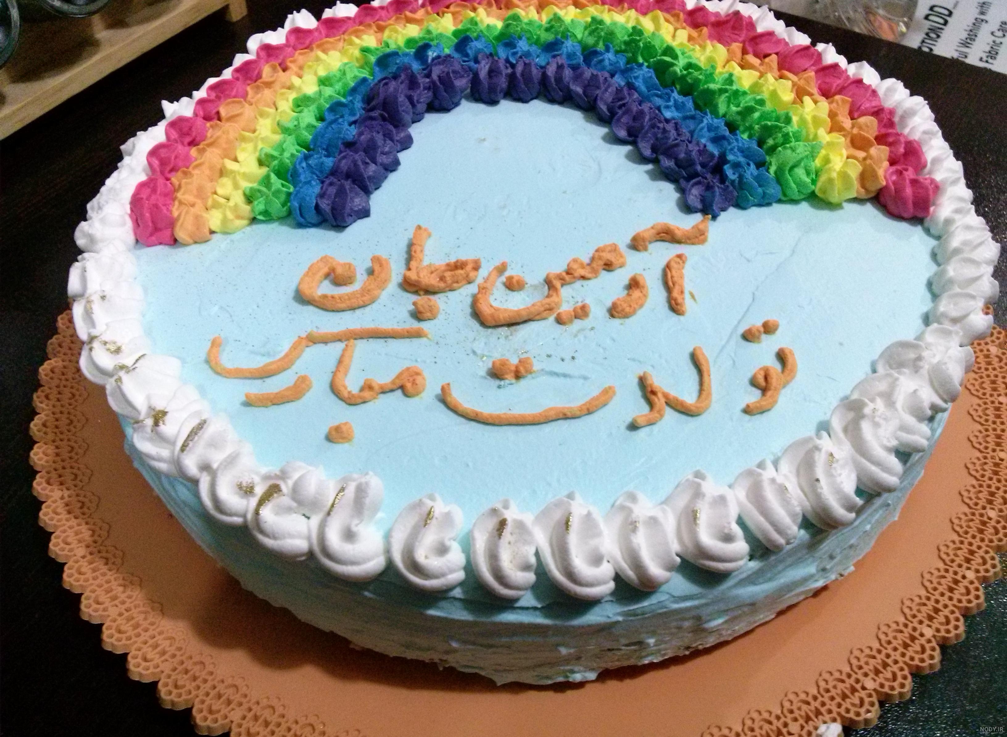 عکس نوشته آرمین جان تولدت مبارک عکس نوشته آرمین جان تولدت مبارک