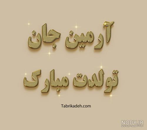 عکس نوشته انگلیسی بی تی اس