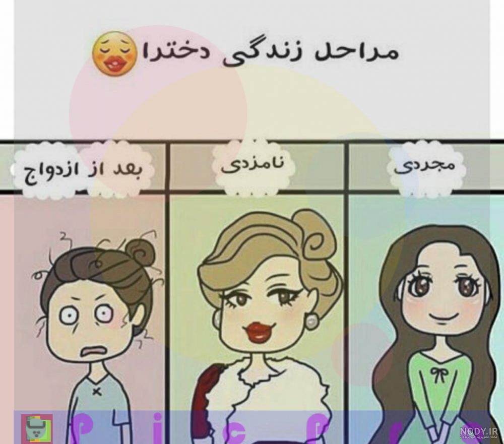 عکس نوشته بی تی اس