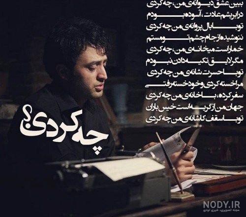 عکس نوشته بی تی اس غمگین