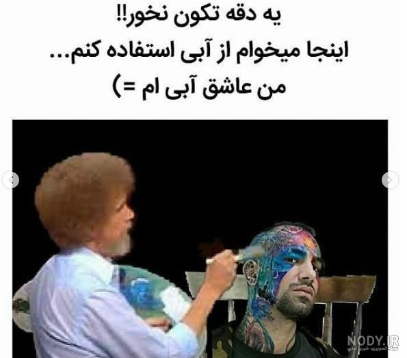 عکس نوشته بی تی اس غمگین
