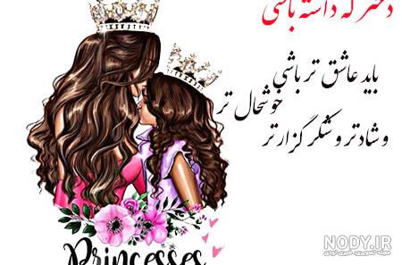 عکس نوشته فرق دوست و رفیق