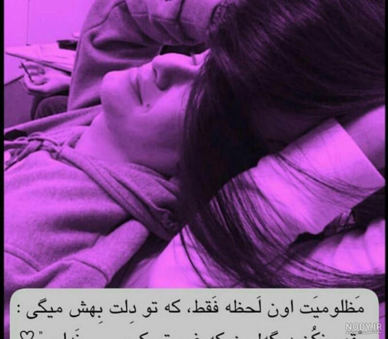 عکس نوشته قهر نکن عکس نوشته قهر نکن