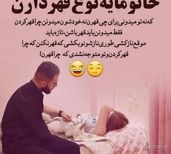 عکس نوشته قهر نکن رفیق عکس نوشته قهر نکن رفیق