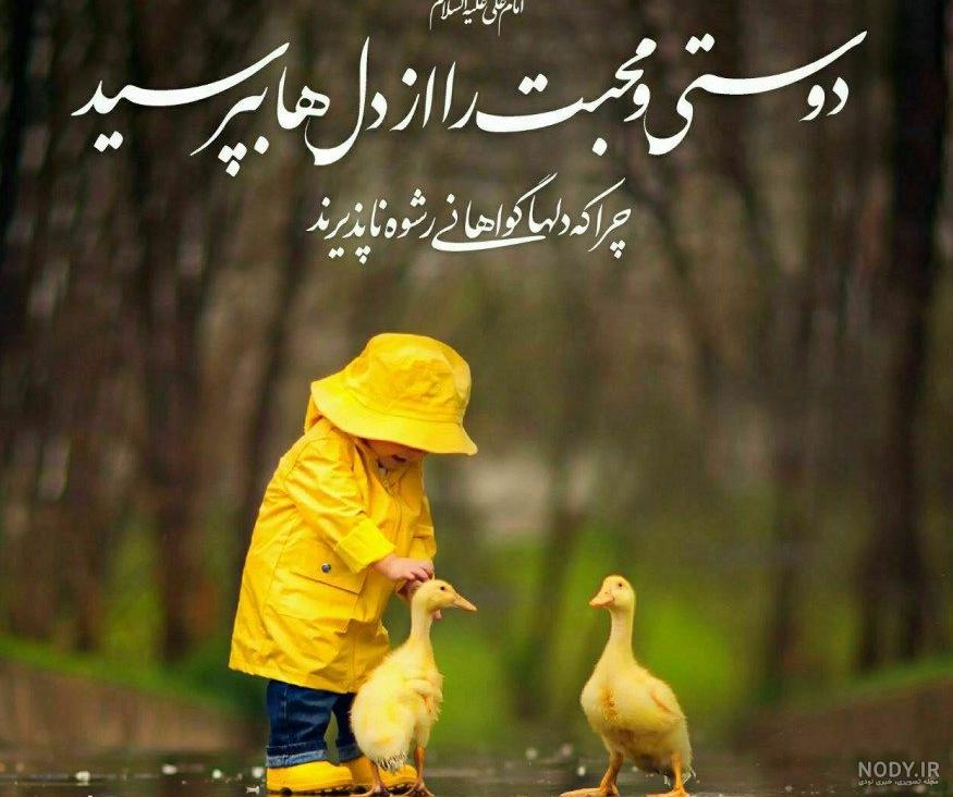 عکس نوشته محبت زیادی