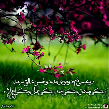عکس نوشته مذهبی تاثیرگذار عکس نوشته مذهبی تاثیرگذار