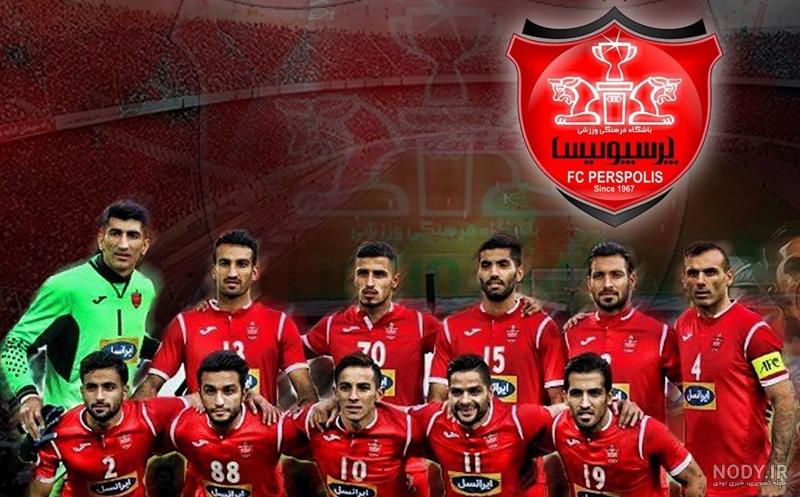 عکس پرسپولیس عکس پرسپولیس