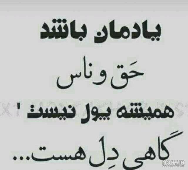 عکس پروفایل قهر با شوهر