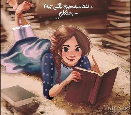 عکس کتاب بدون نوشته عکس کتاب بدون نوشته