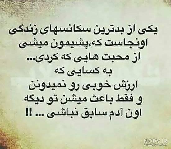 متن انگلیسی درباره لیاقت نداشتن