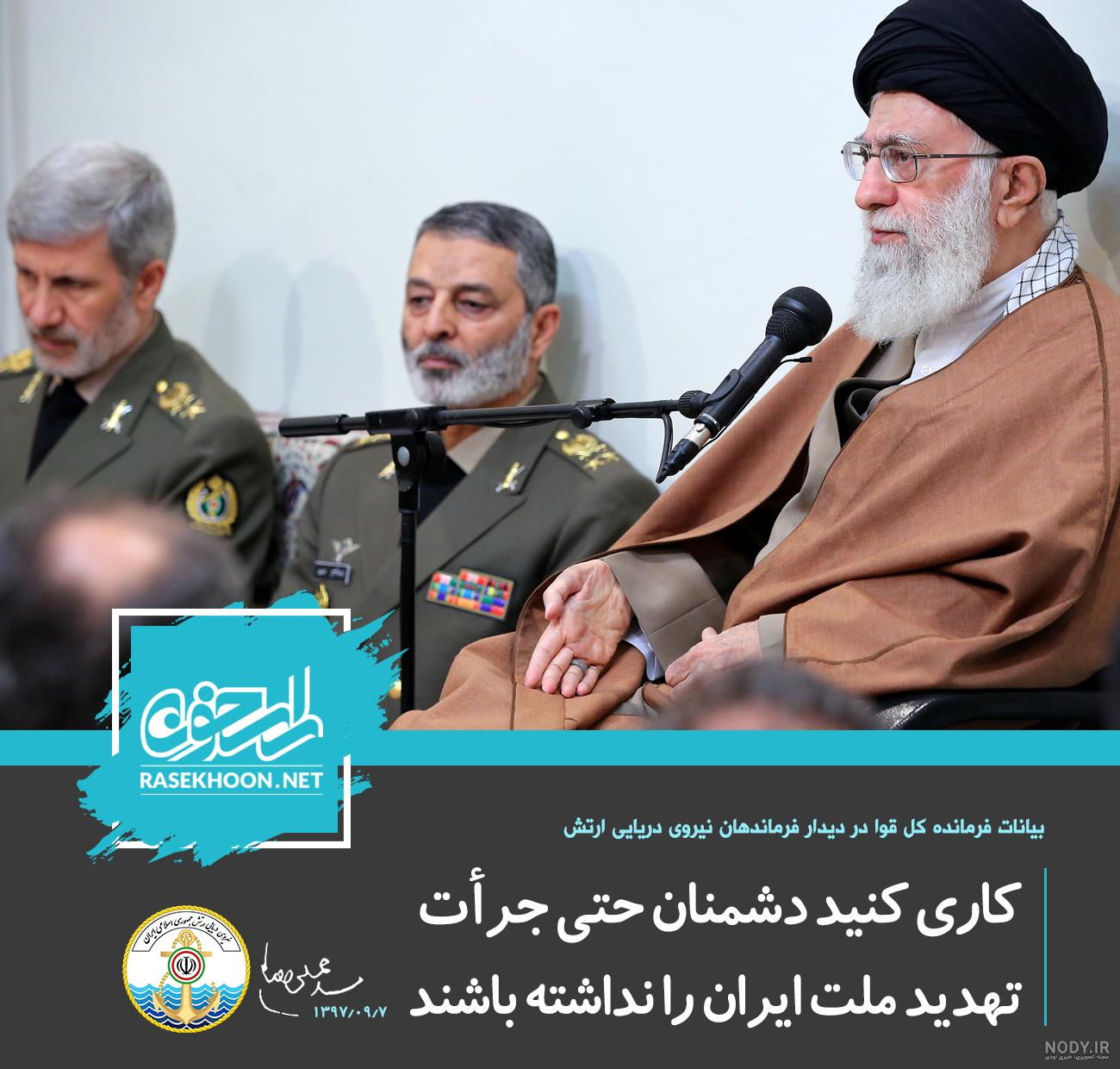 محافظ فرمانده کل ارتش