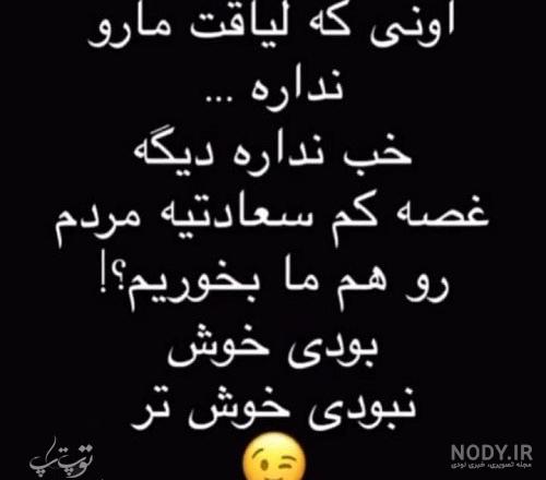 پروفایل لیاقت نداره پروفایل لیاقت نداره