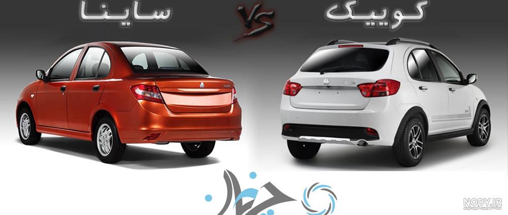 صندوق عقب کوییک دنده ای