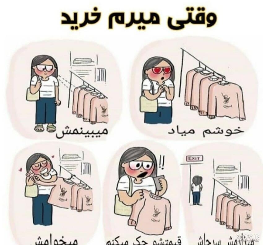 عکس عروسکی