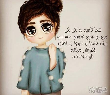 عکس فانتزی عروسکی عکس فانتزی عروسکی