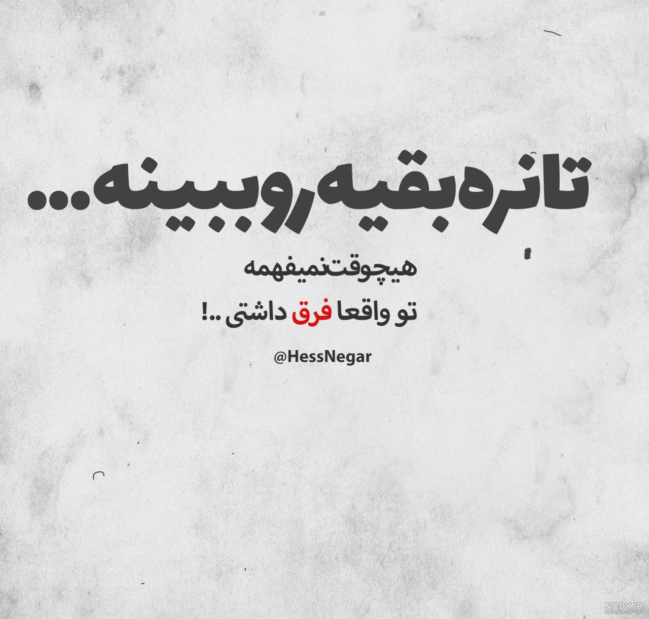 عکس پروفایل سیاه و غمگین بدون متن عکس پروفایل سیاه و غمگین بدون متن