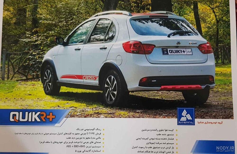 کلید صندوق پران تیبا