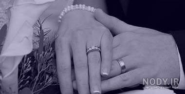 عکس حلقه ازدواج شیک عکس حلقه ازدواج شیک