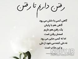 استوری دپ