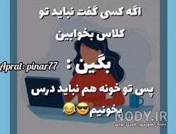 حاضر جوابی اسم محمد حاضر جوابی اسم محمد