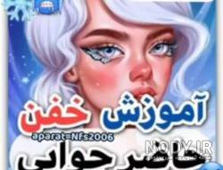 حاضر جوابی تستچی حاضر جوابی تستچی