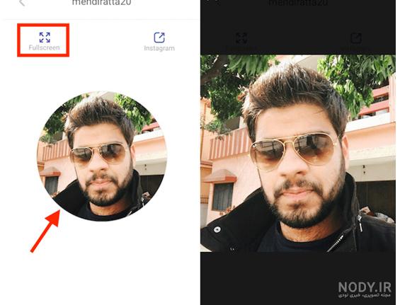 دانلود عکس پروفایل اینستاگرام برای ایفون