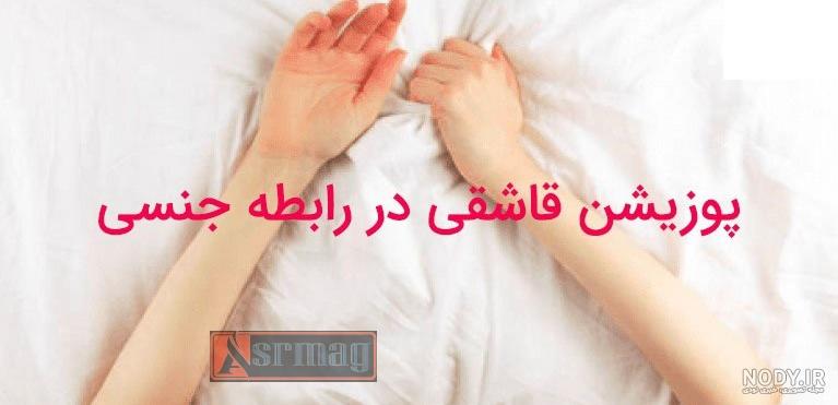 زن خراب نی نی سایت