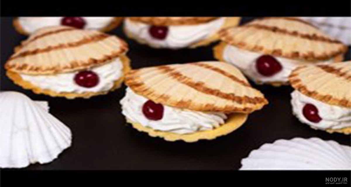 طرز تهیه شیرینی صدفی ساده طرز تهیه شیرینی صدفی ساده
