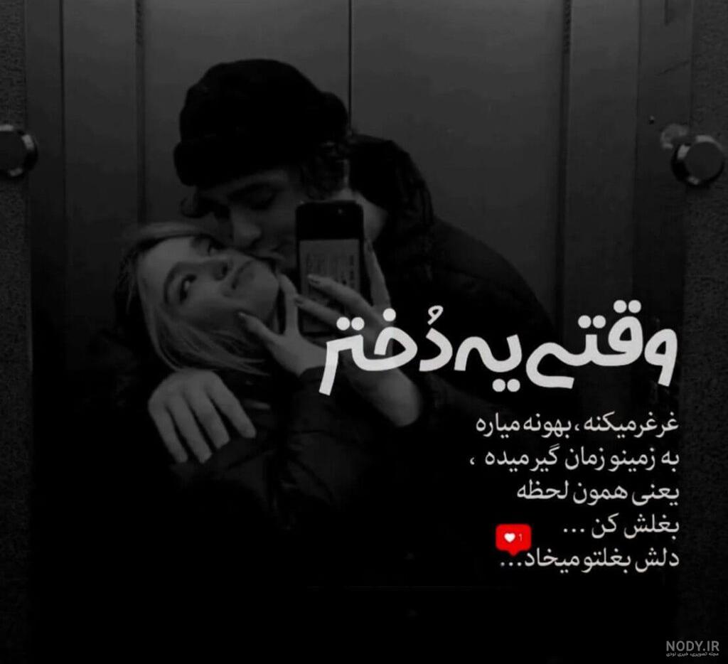 عکس سیاه بدون متن